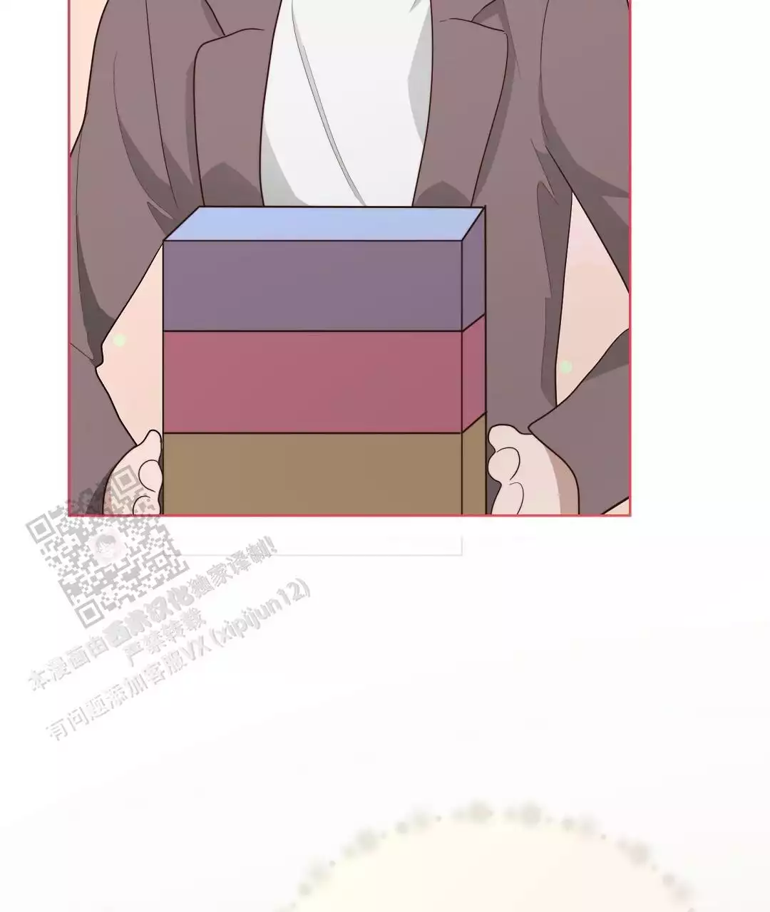 《穿进小说成配角(第二季)》第61话 第64页