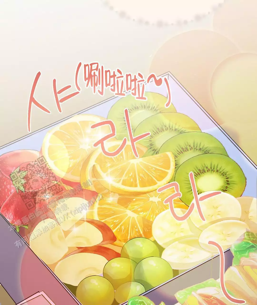 《穿进小说成配角(第二季)》第61话 第66页