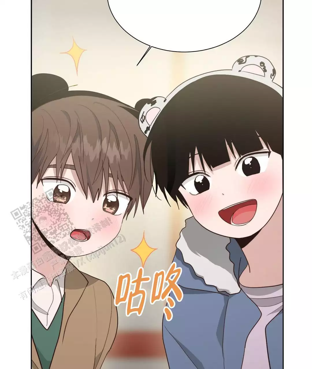 《穿进小说成配角(第二季)》第61话 第70页