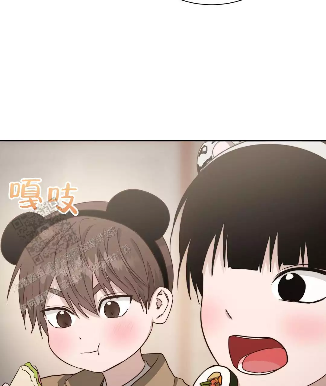 《穿进小说成配角(第二季)》第61话 第74页