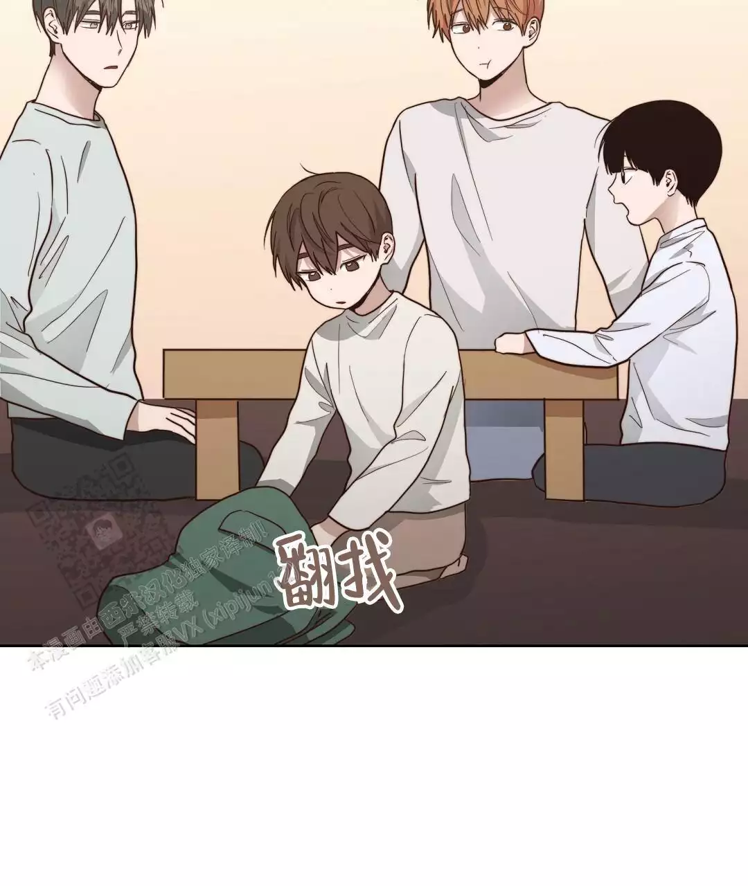 《穿进小说成配角(第二季)》第70话 第30页