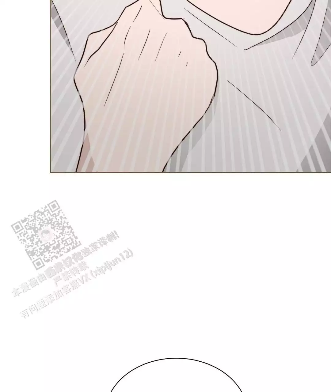 《穿进小说成配角(第二季)》第70话 第54页