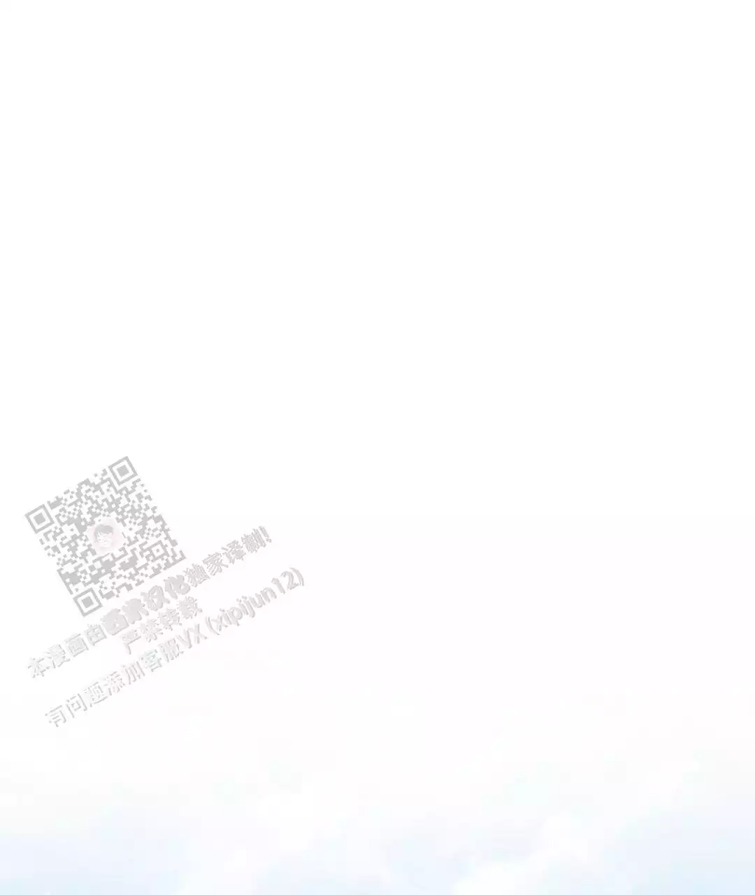 《穿进小说成配角(第二季)》第70话 第72页