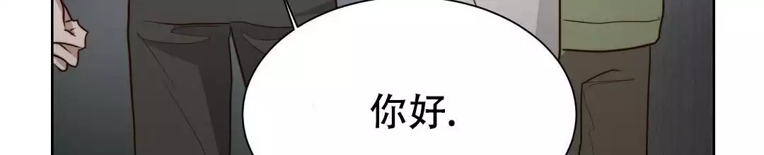 《穿进小说成配角(第二季)》第70话 第89页