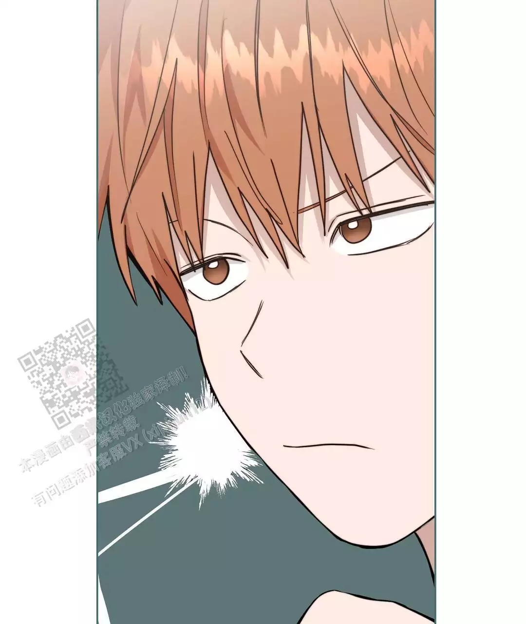 《穿进小说成配角(第二季)》第66话 第111页