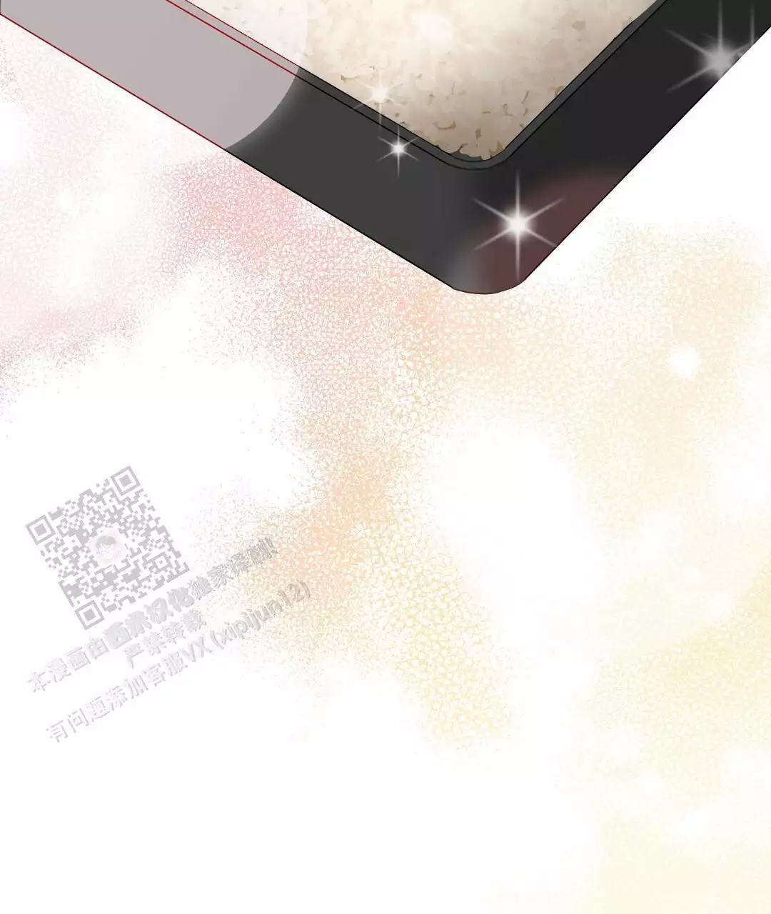 《穿进小说成配角(第二季)》第66话 第123页