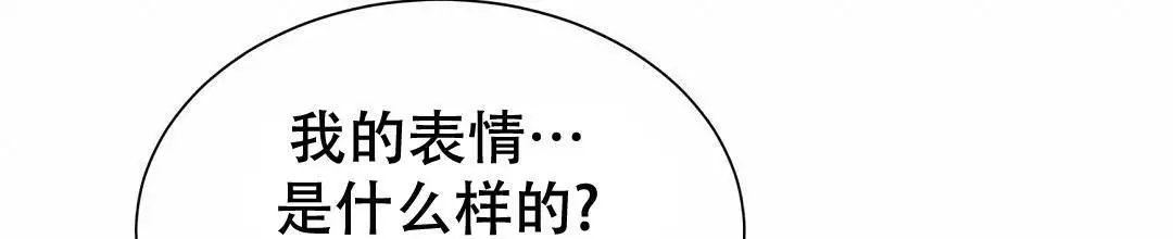 《穿进小说成配角(第二季)》第66话 第22页