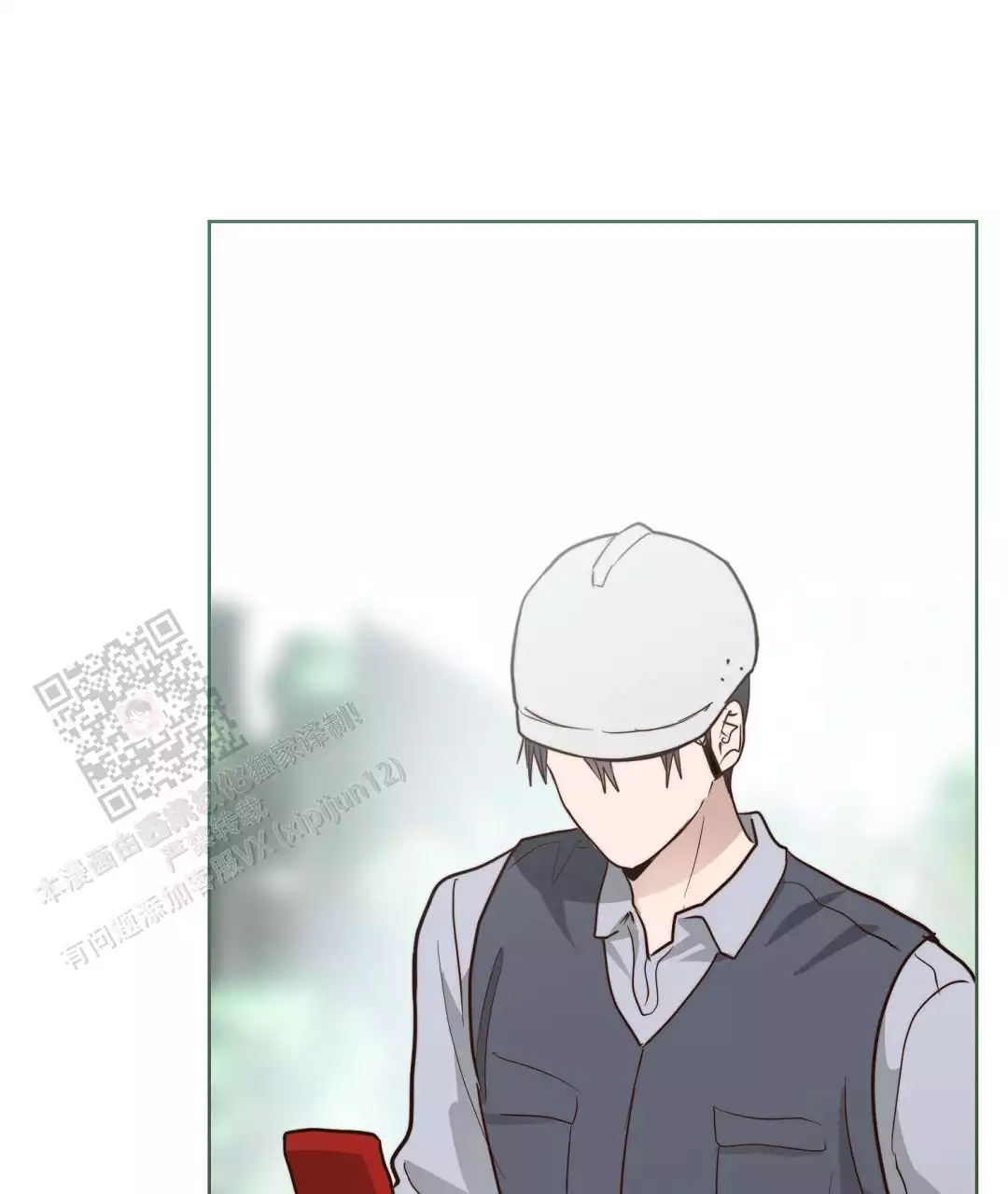 《穿进小说成配角(第二季)》第66话 第47页