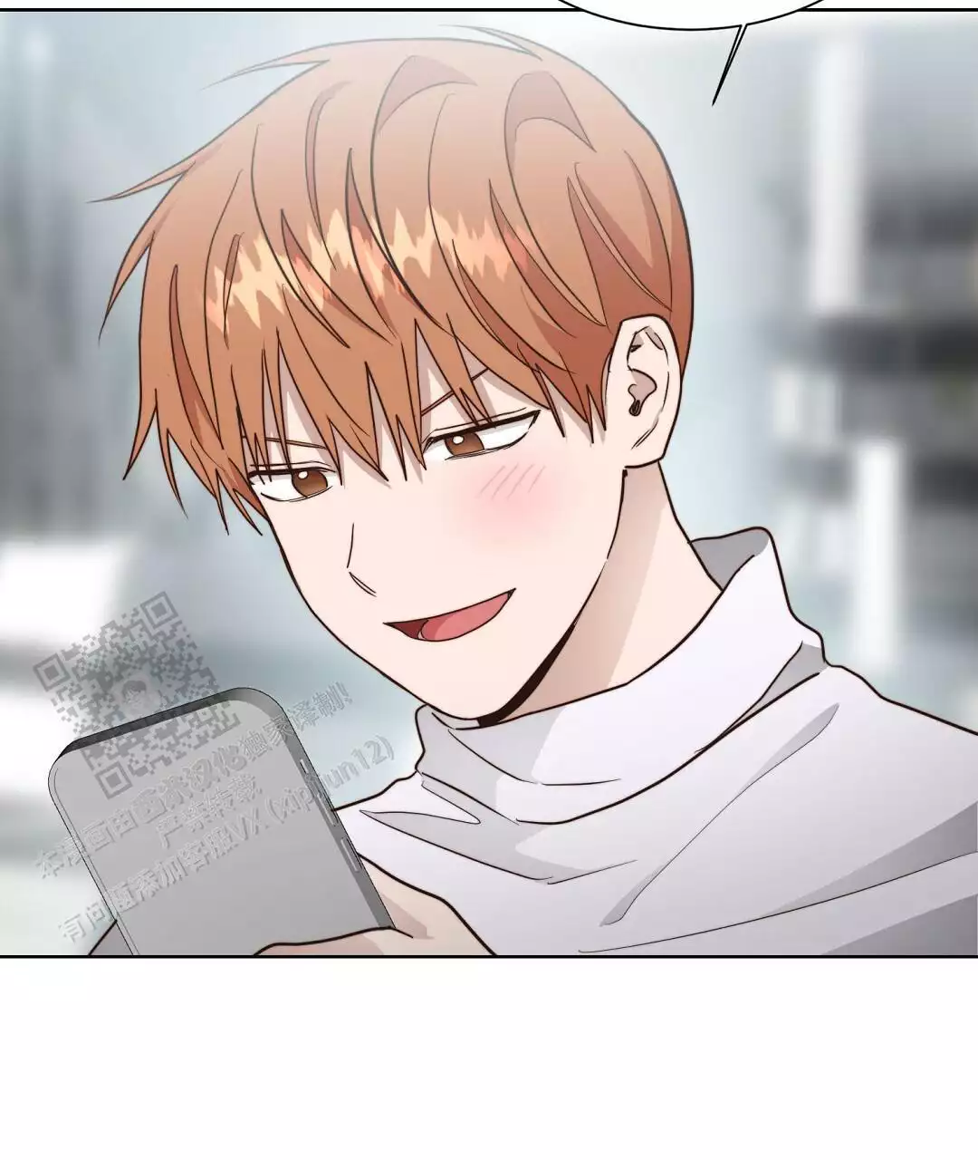 《穿进小说成配角(第二季)》第66话 第5页