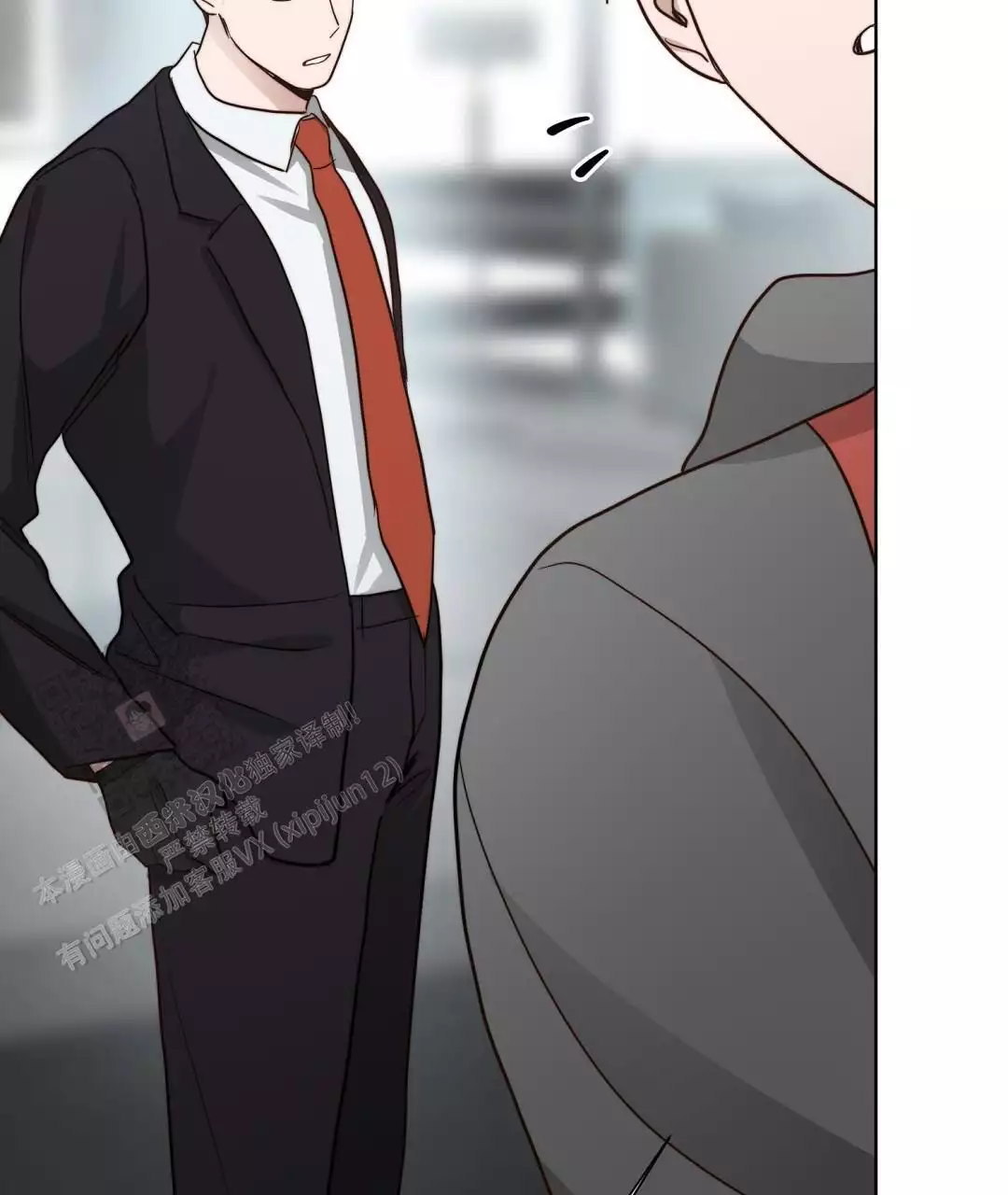 《穿进小说成配角(第二季)》第66话 第81页