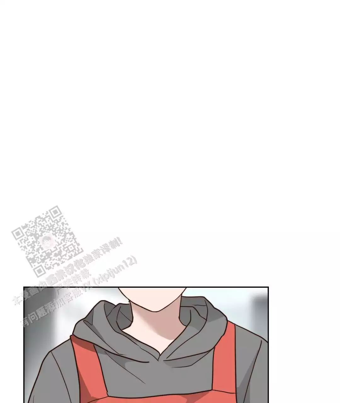 《穿进小说成配角(第二季)》第66话 第97页