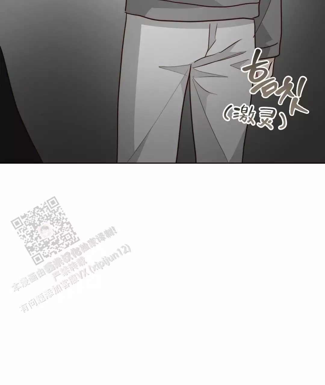 《穿进小说成配角(第二季)》第68话 第107页