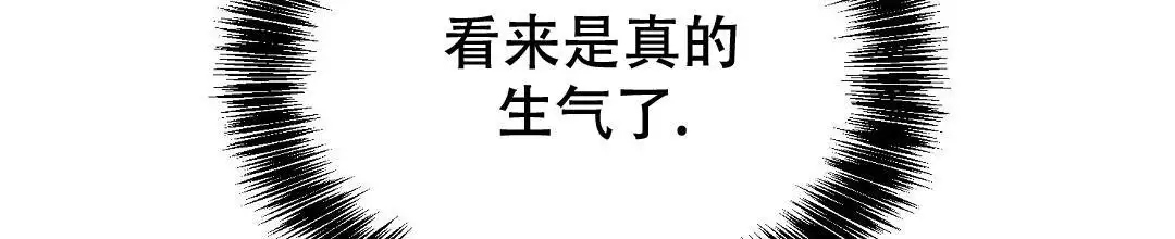 《穿进小说成配角(第二季)》第68话 第114页