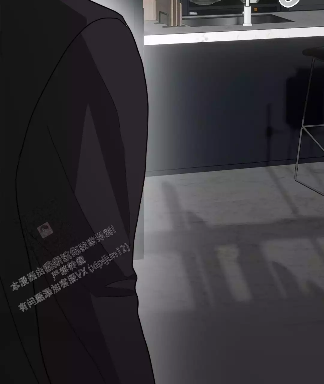 《穿进小说成配角(第二季)》第68话 第43页