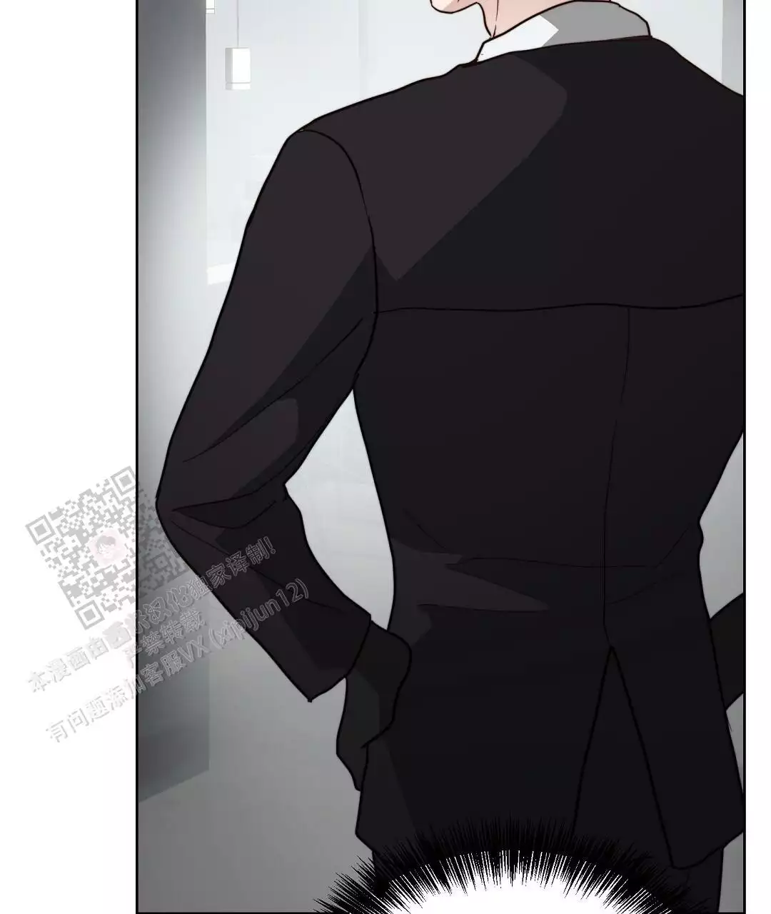 《穿进小说成配角(第二季)》第68话 第47页