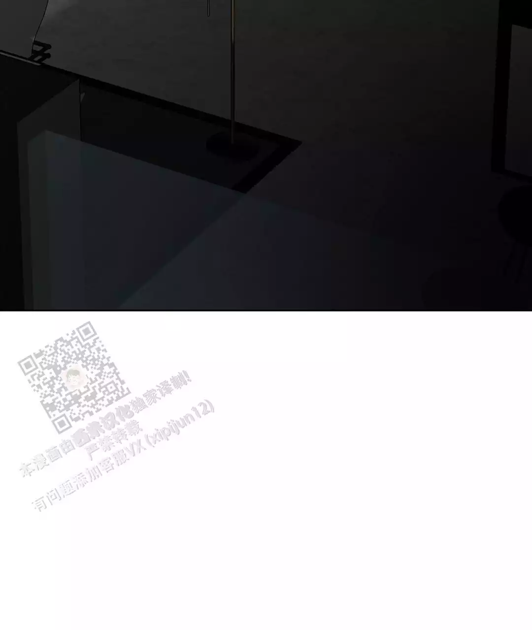 《穿进小说成配角(第二季)》第68话 第53页