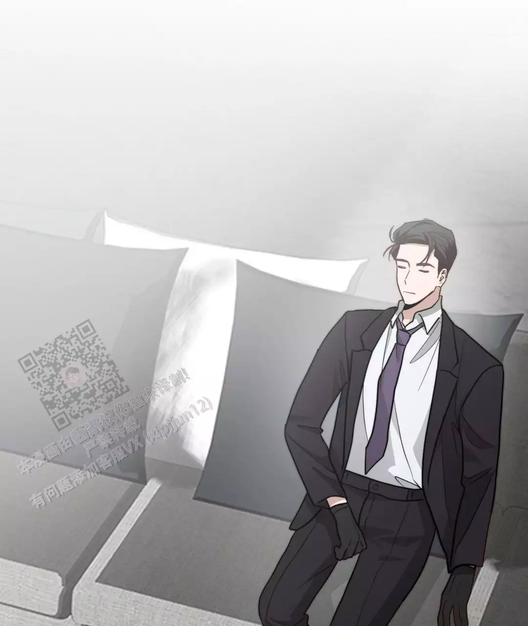 《穿进小说成配角(第二季)》第68话 第55页