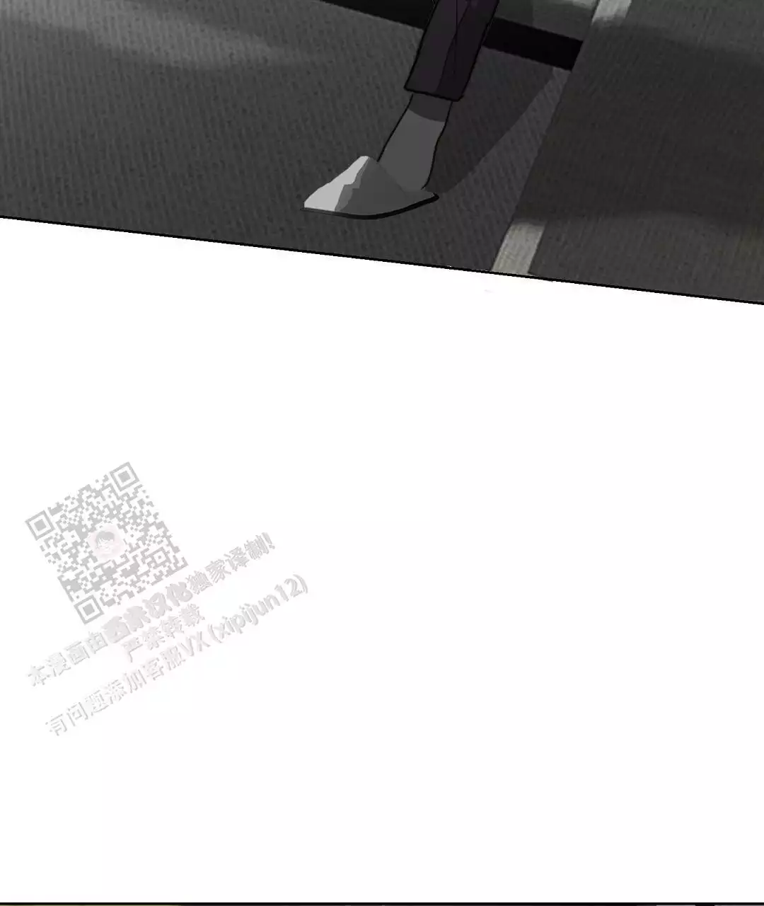 《穿进小说成配角(第二季)》第68话 第57页