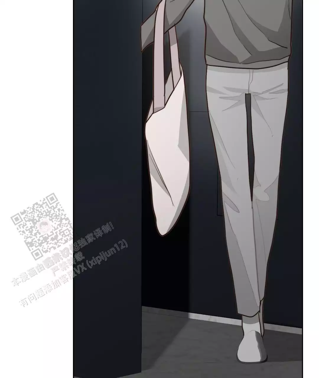 《穿进小说成配角(第二季)》第68话 第67页