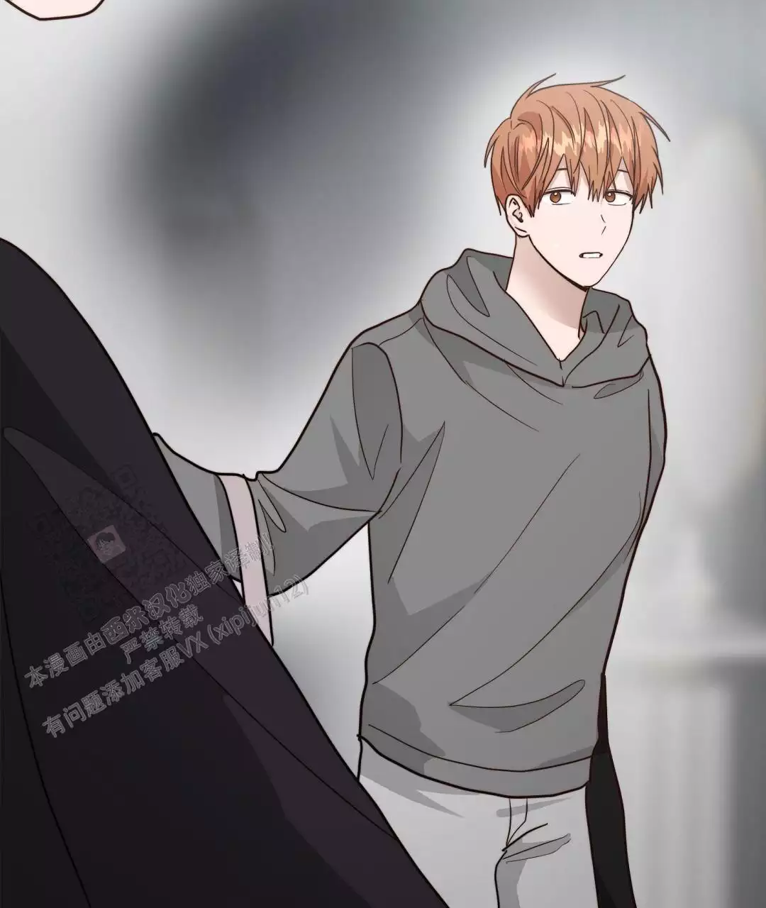 《穿进小说成配角(第二季)》第68话 第71页