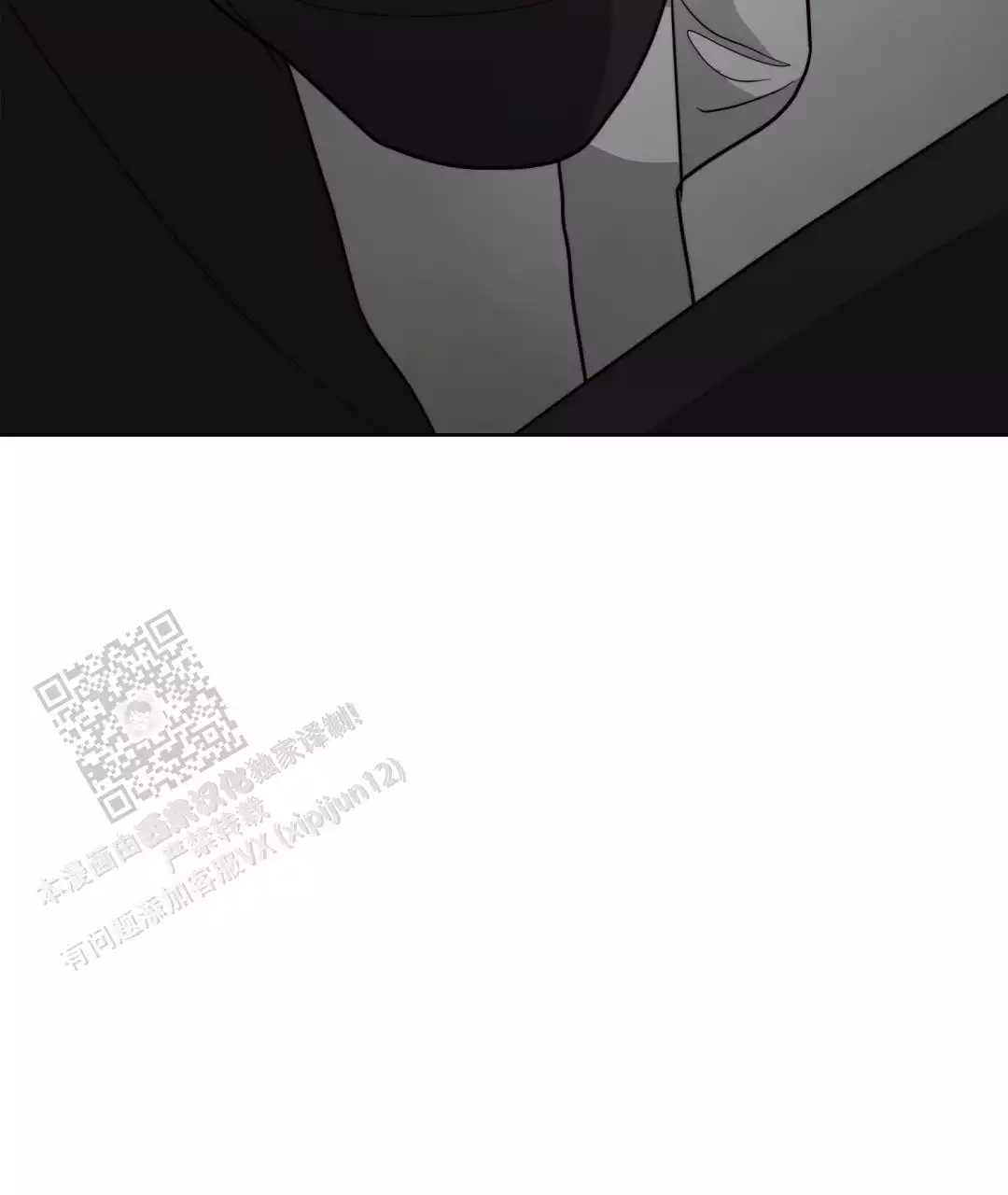 《穿进小说成配角(第二季)》第68话 第73页