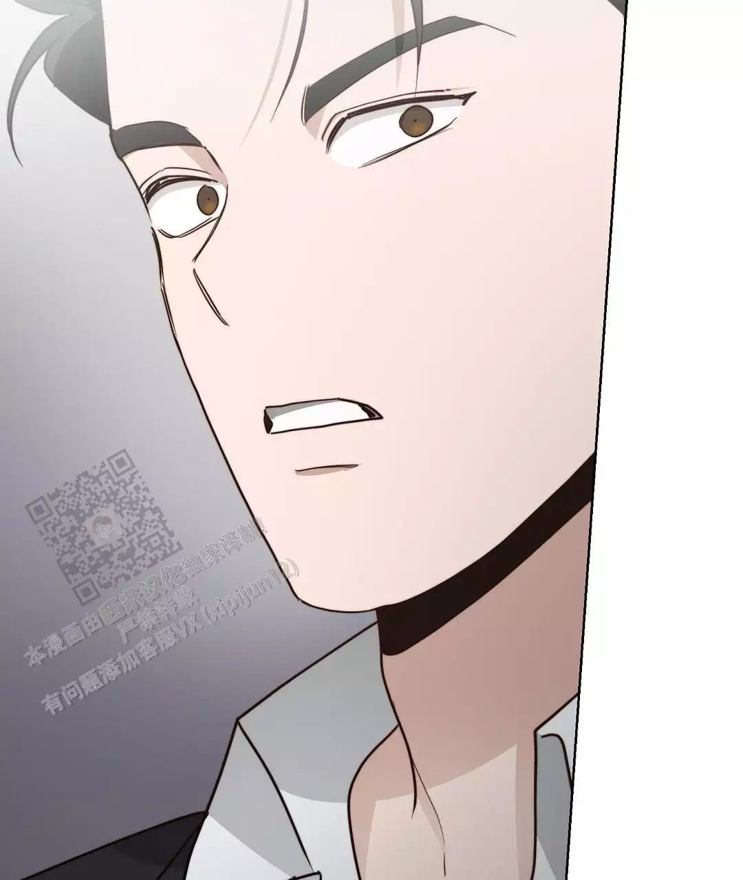《穿进小说成配角(第二季)》第68话 第79页