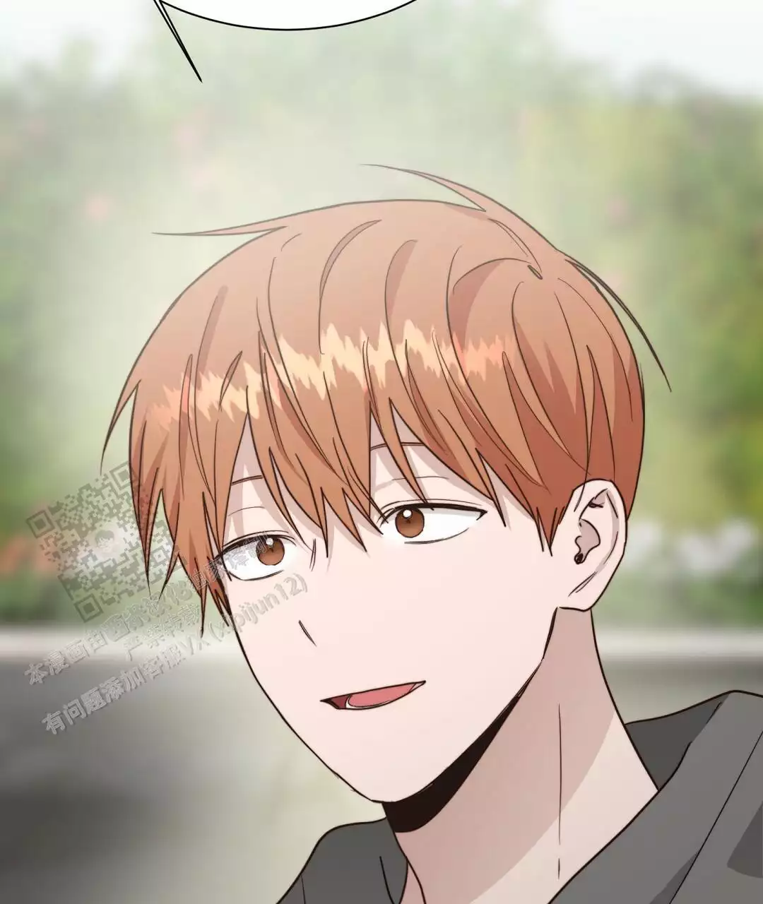 《穿进小说成配角(第二季)》第67话 第114页