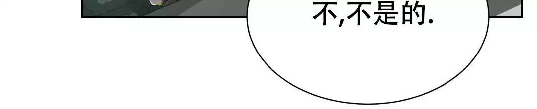 《穿进小说成配角(第二季)》第67话 第14页