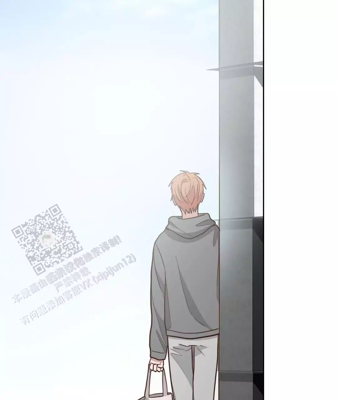 《穿进小说成配角(第二季)》第67话 第44页