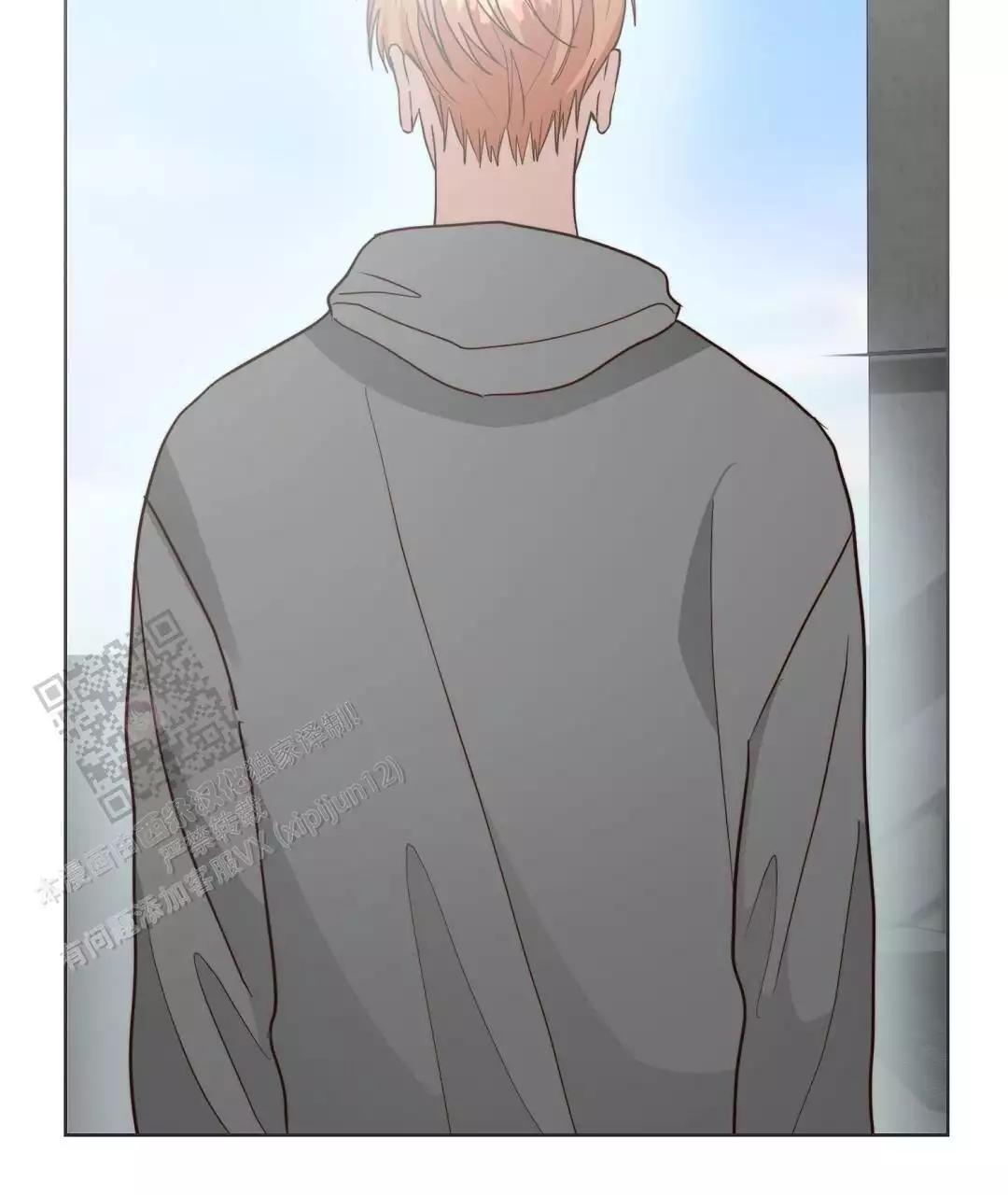 《穿进小说成配角(第二季)》第67话 第56页