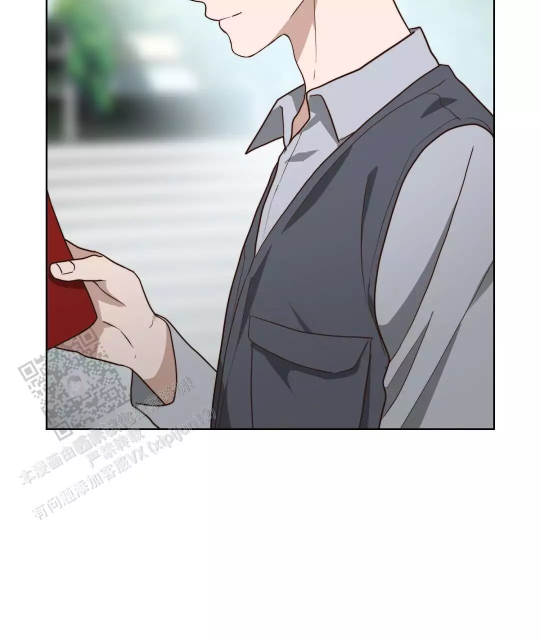 《穿进小说成配角(第二季)》第67话 第5页