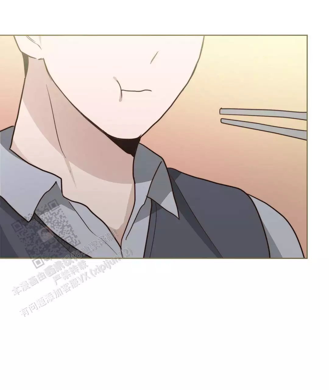《穿进小说成配角(第二季)》第67话 第92页