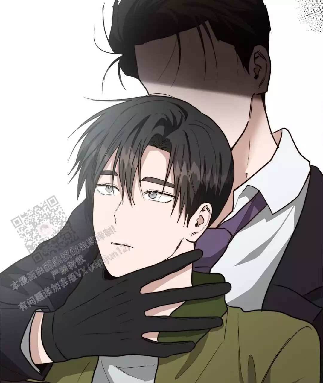 《穿进小说成配角(第二季)》第69话 第38页