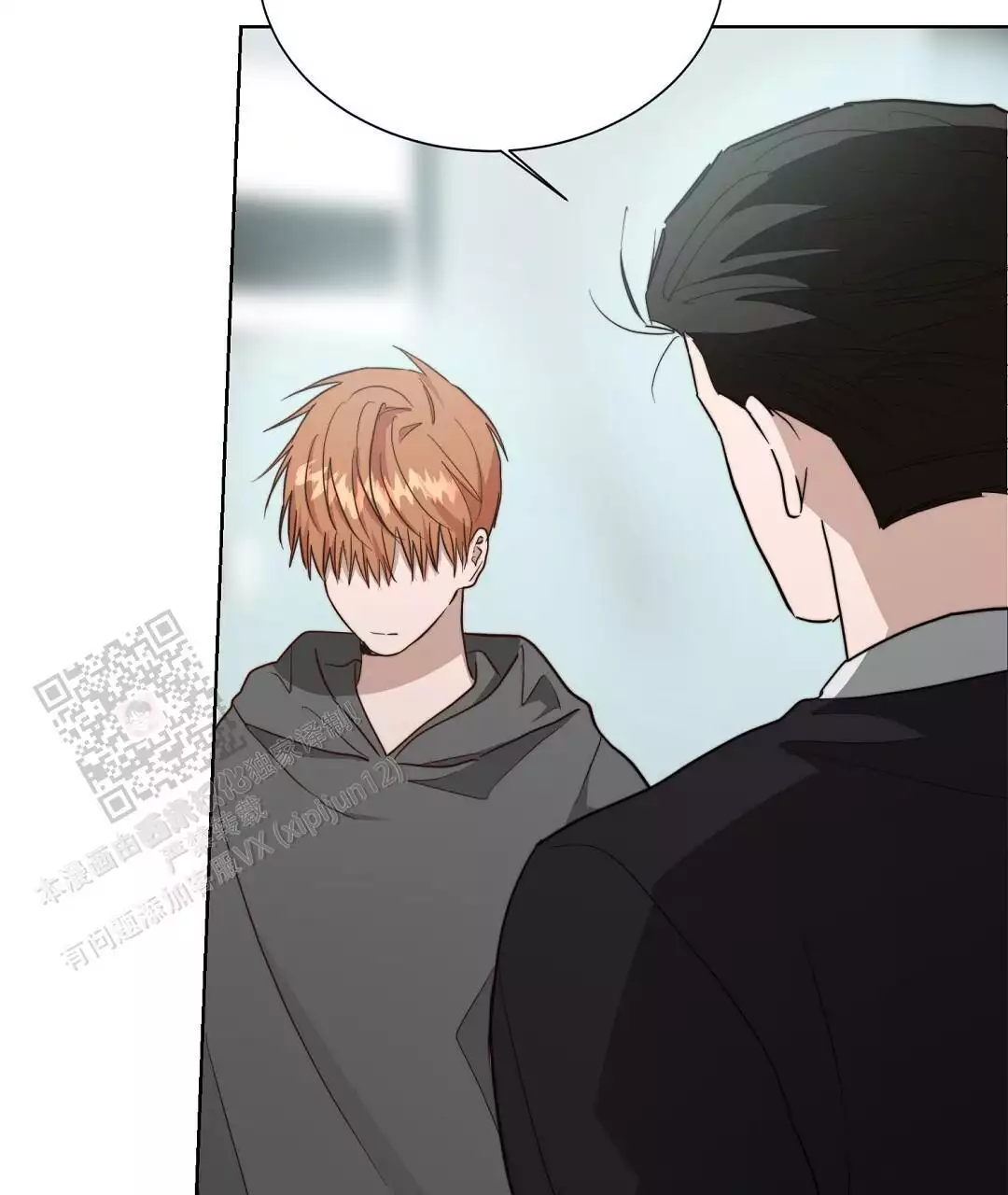 《穿进小说成配角(第二季)》第69话 第66页