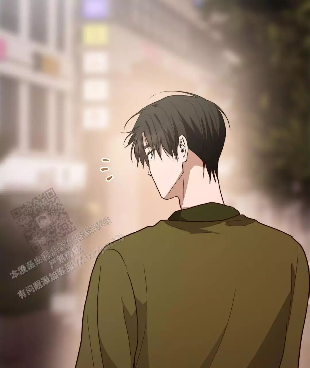 《穿进小说成配角(第二季)》第69话 第80页