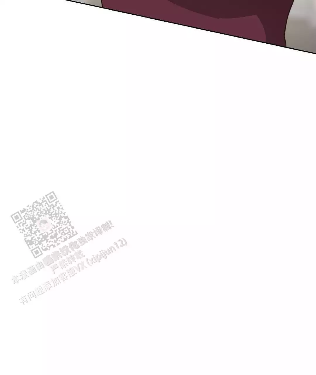 《穿进小说成配角(第二季)》第72话 第108页