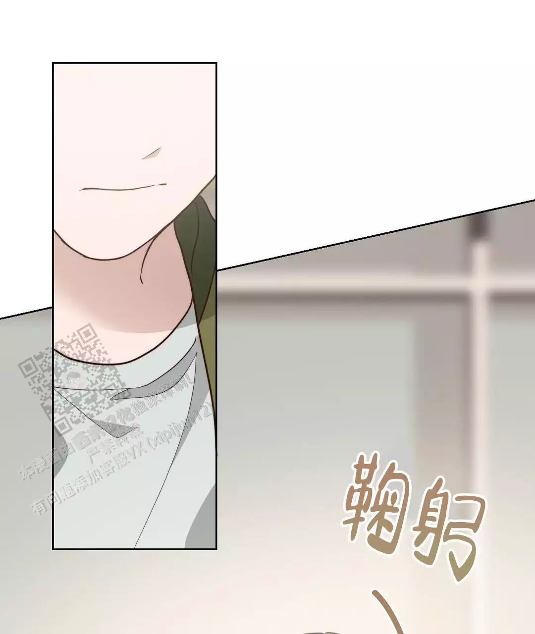 《穿进小说成配角(第二季)》第72话 第114页