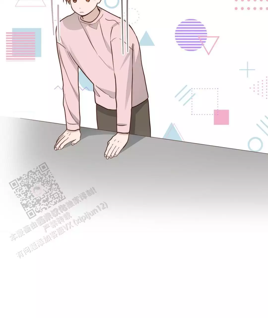 《穿进小说成配角(第二季)》第72话 第20页
