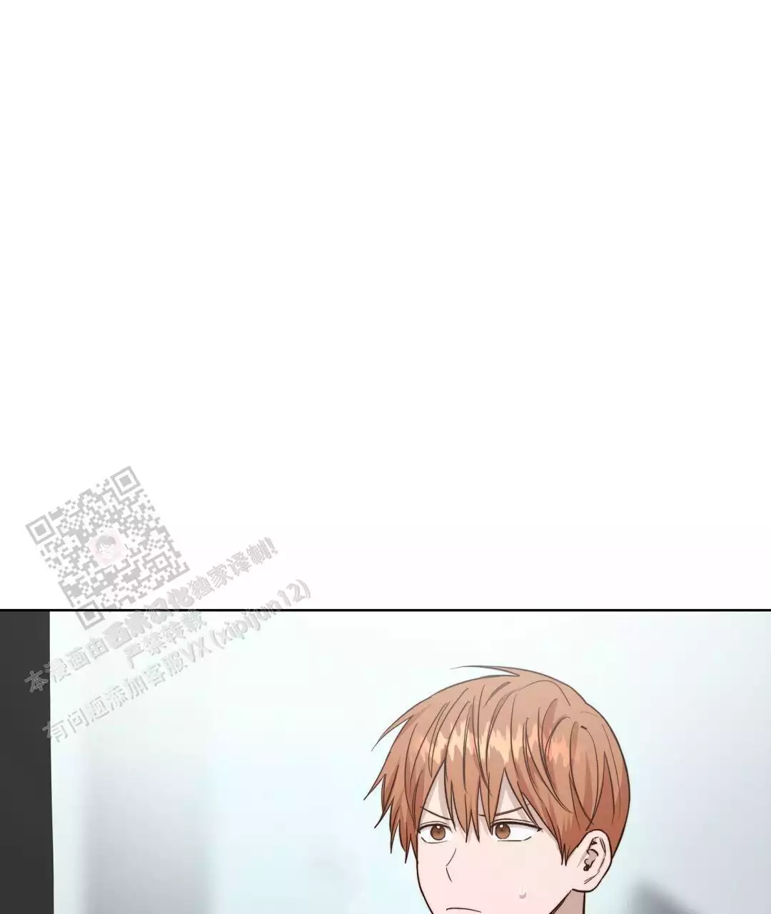 《穿进小说成配角(第二季)》第72话 第22页