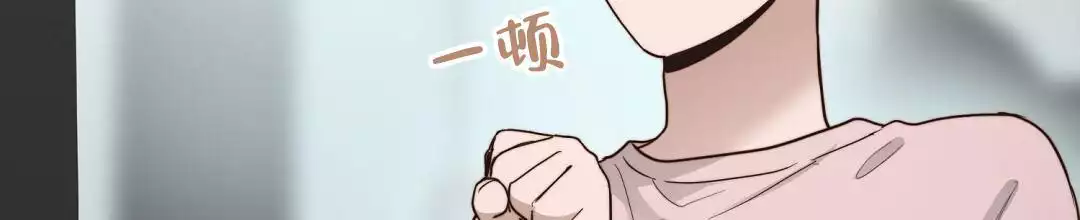 《穿进小说成配角(第二季)》第72话 第23页