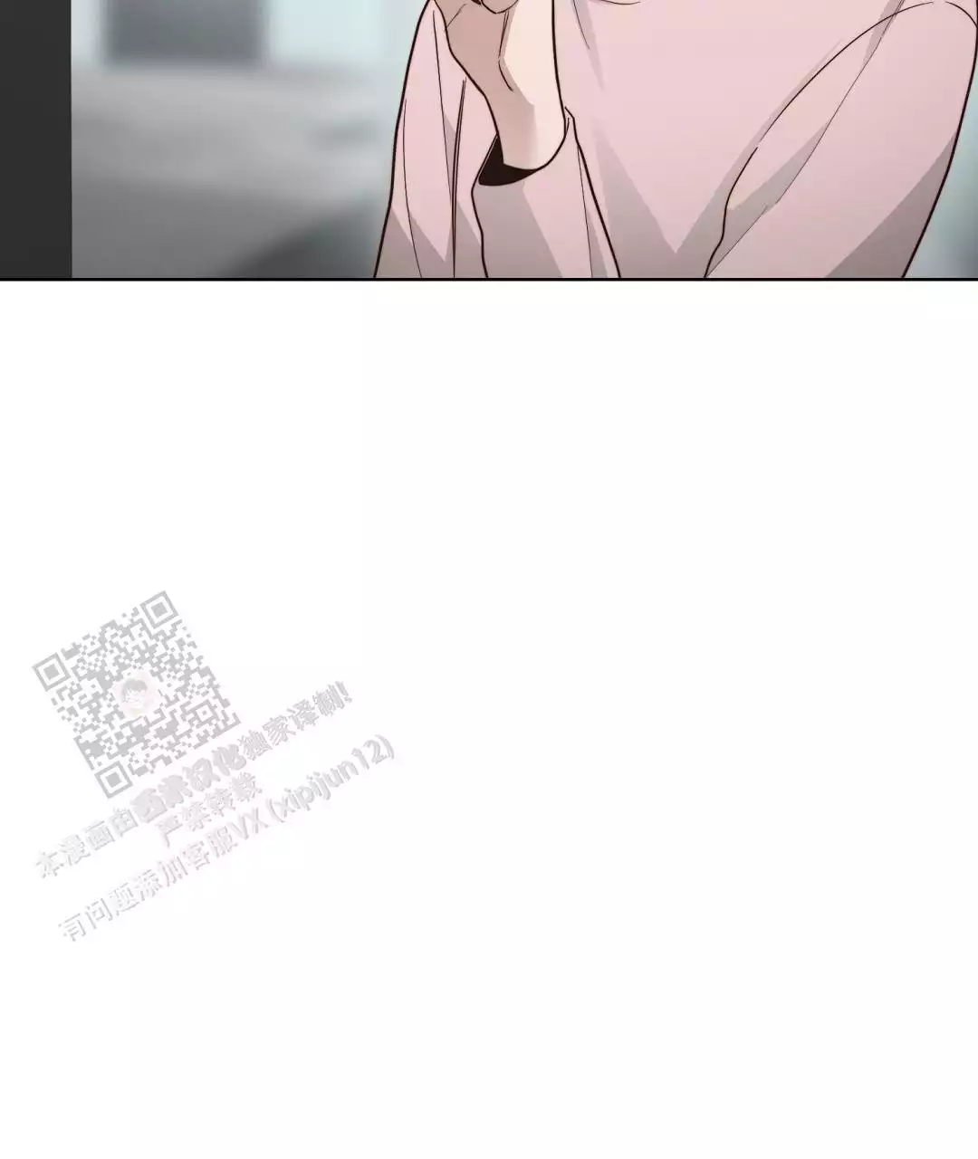 《穿进小说成配角(第二季)》第72话 第24页