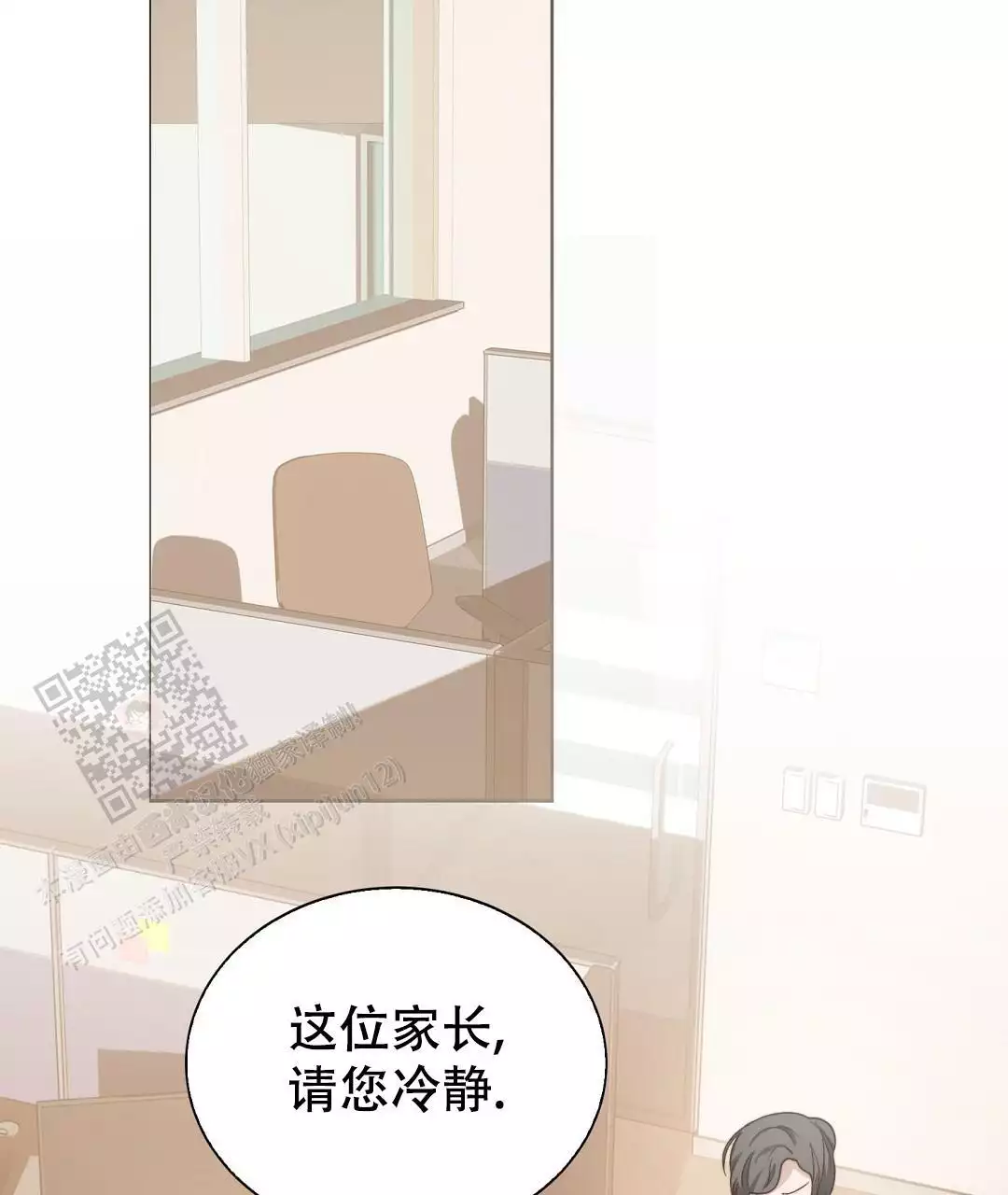《穿进小说成配角(第二季)》第72话 第80页