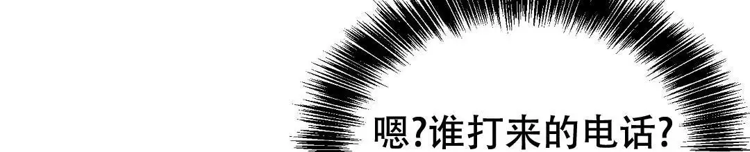 《穿进小说成配角(第二季)》第71话 第128页