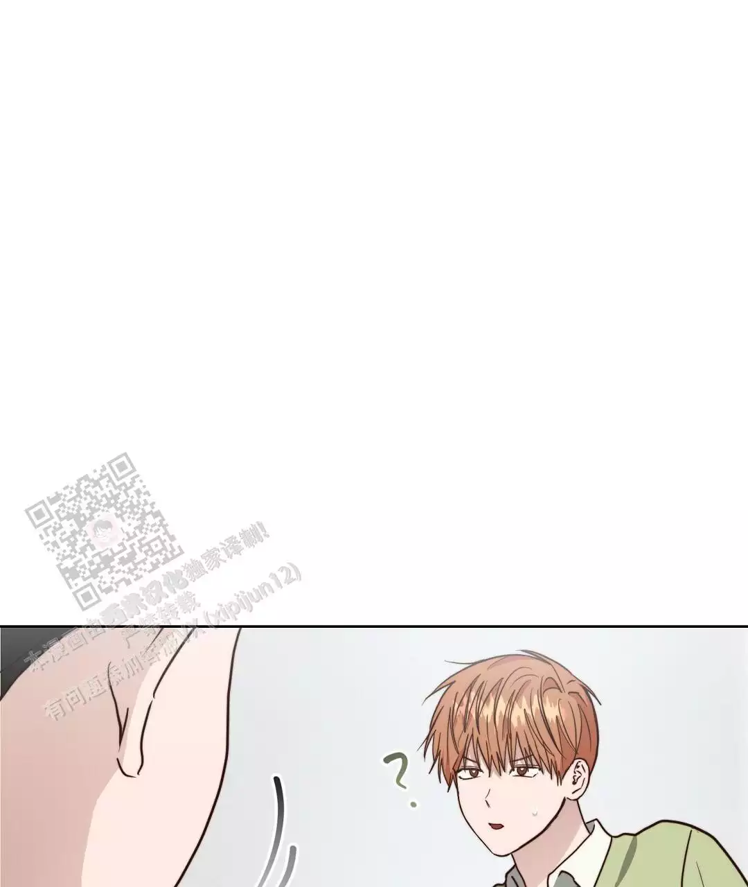 《穿进小说成配角(第二季)》第71话 第25页