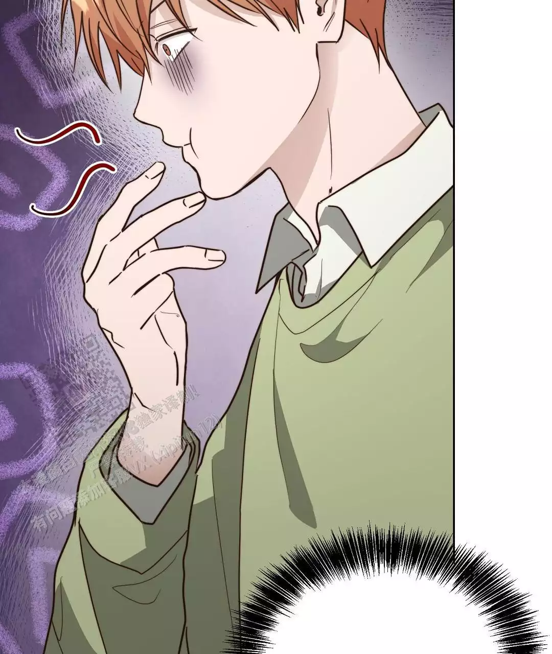 《穿进小说成配角(第二季)》第71话 第31页