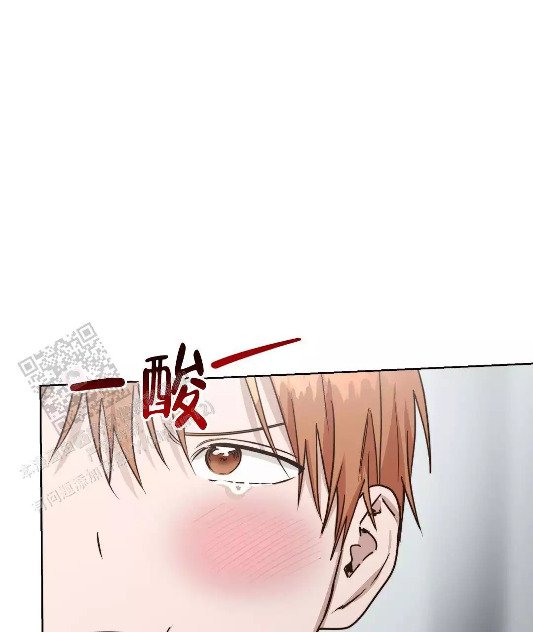 《穿进小说成配角(第二季)》第71话 第45页