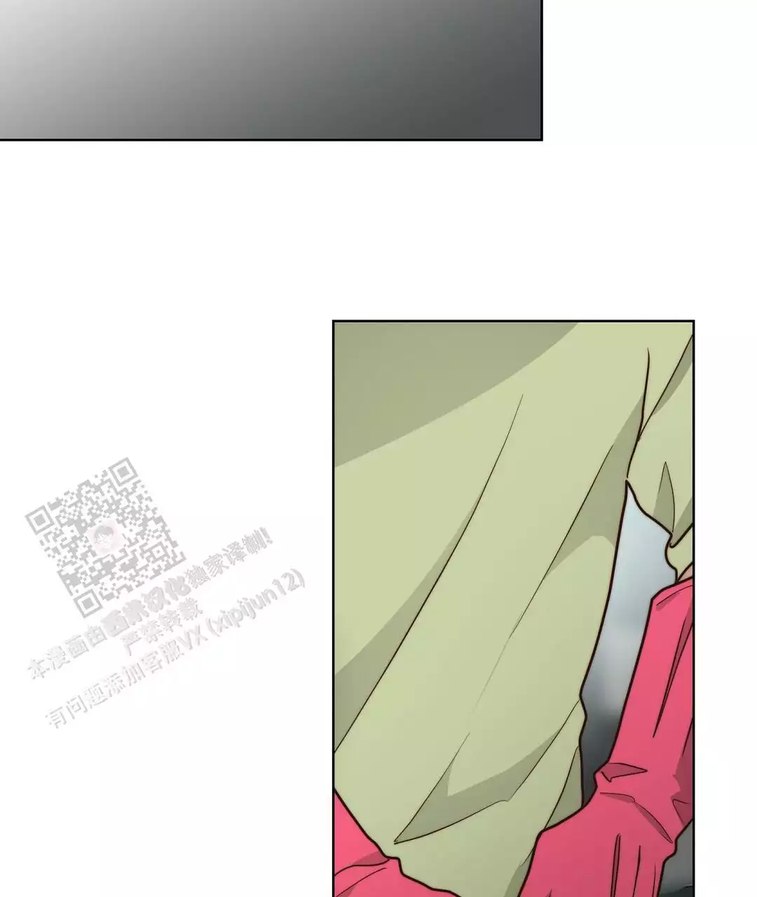 《穿进小说成配角(第二季)》第71话 第51页