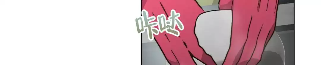 《穿进小说成配角(第二季)》第71话 第52页