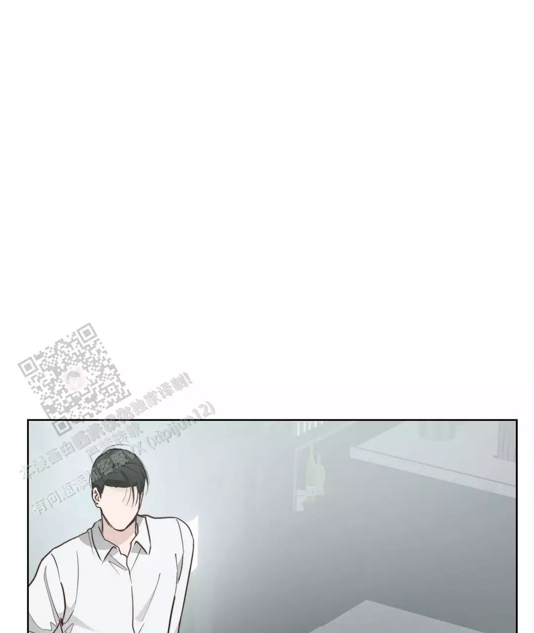 《穿进小说成配角(第二季)》第71话 第5页