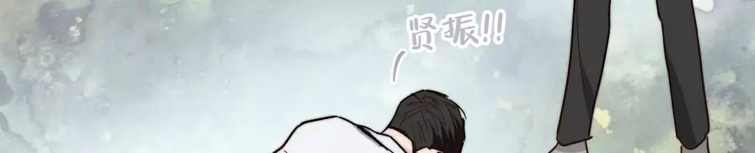 《穿进小说成配角(第二季)》第71话 第64页